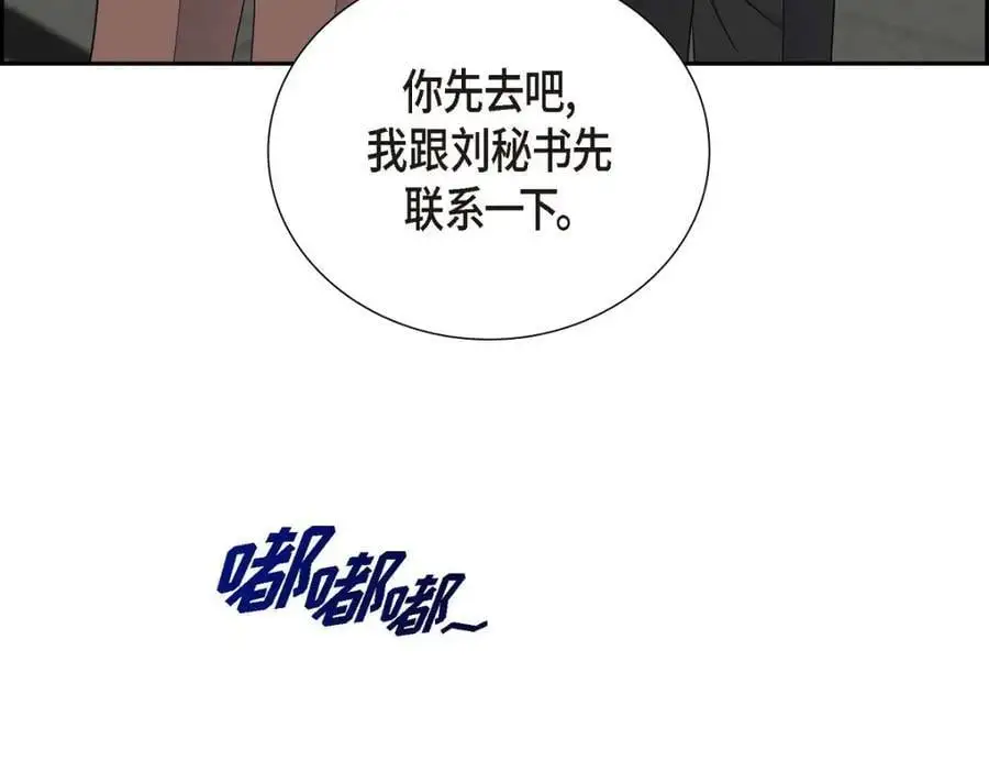 第42话 您刚才叫我什么了？50