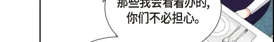 第51话 今天不会有事吧？187
