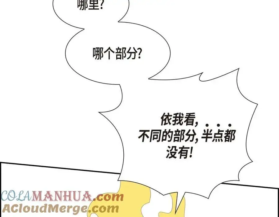 第45话 代表又变回去了108