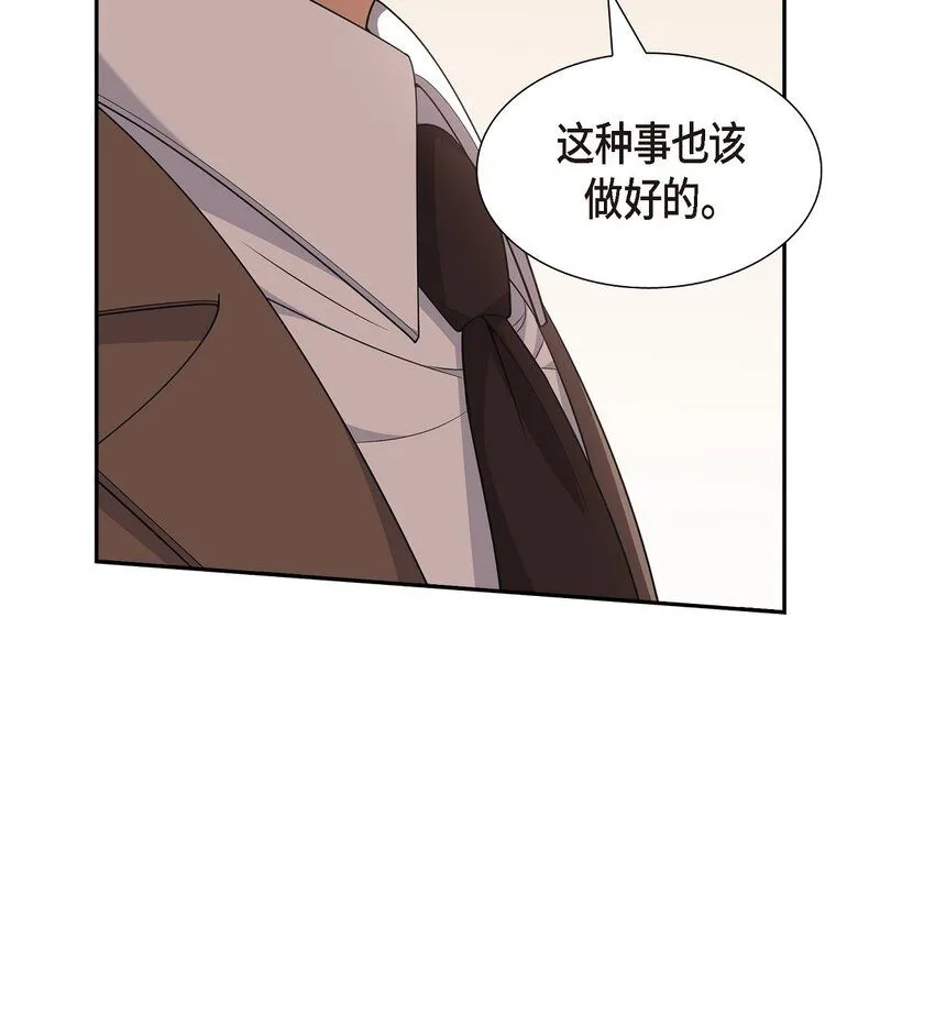 第29话 冤家对头53