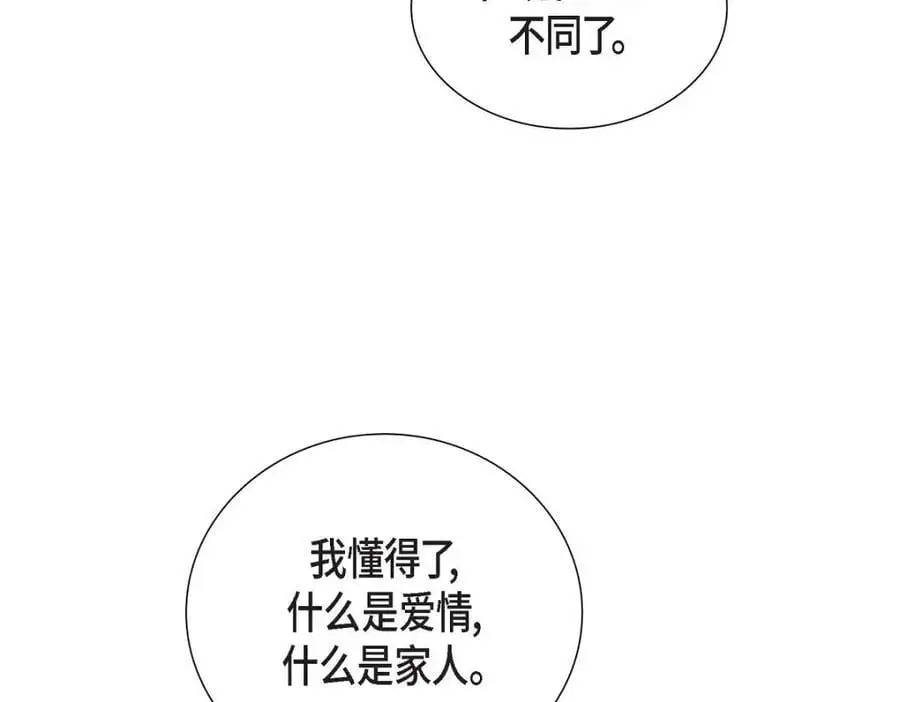 第48话 我怎么会不担心他呢133