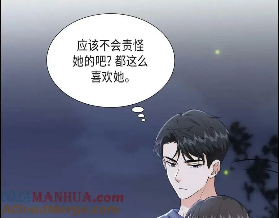 第22话 全都是为了你！12