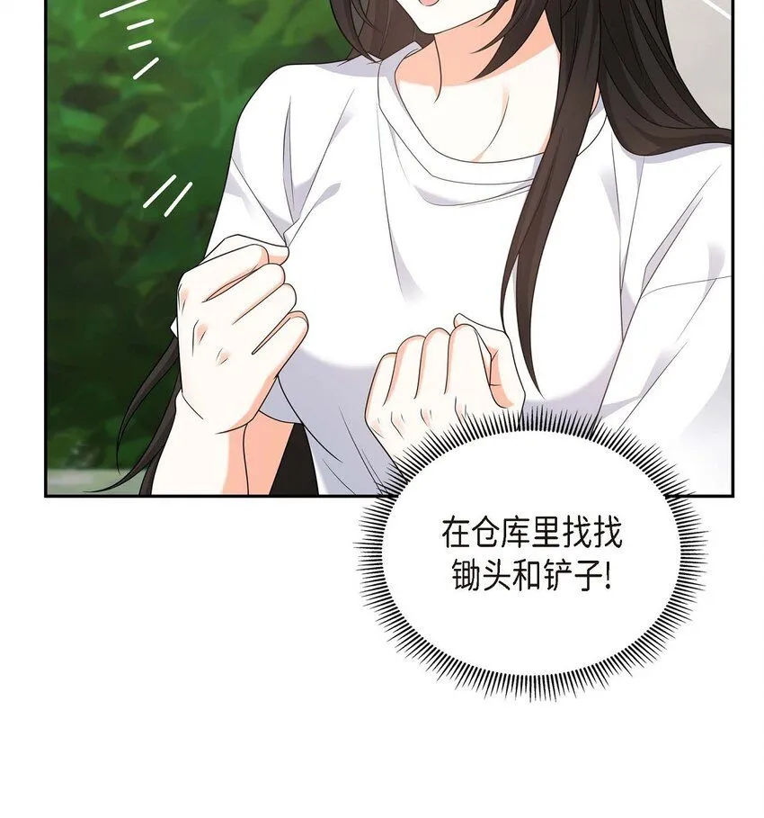 第33话 装自动喷水器37