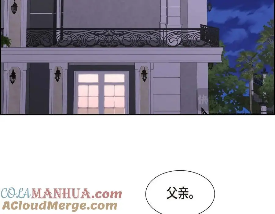 第46话 满脑子全是他116