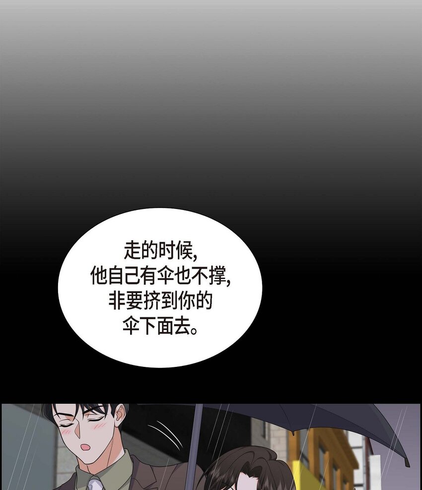 第39话 原来他自己做试验呢11