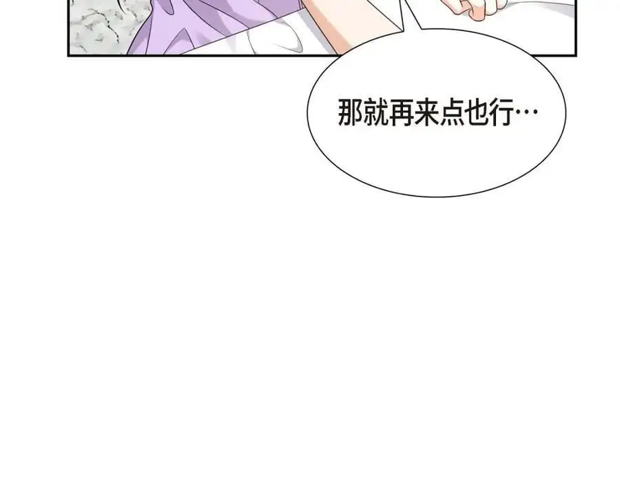 第35话 这让我怎么拒接！89