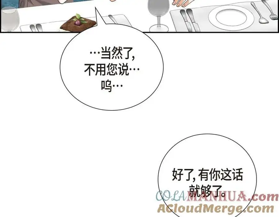 第51话 今天不会有事吧？212