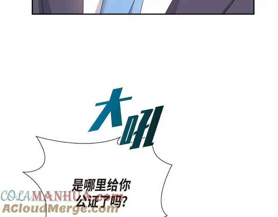 第54话 外传264