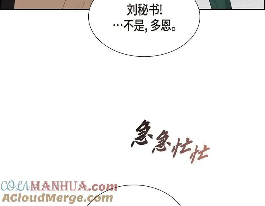 第47话 离家出走112