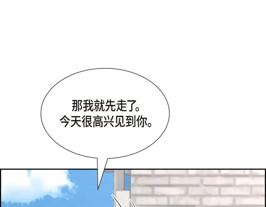 第47话 离家出走174