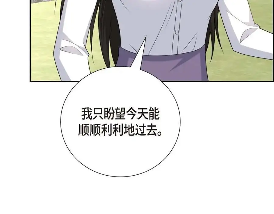 第51话 今天不会有事吧？94