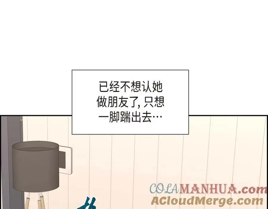 第46话 满脑子全是他44