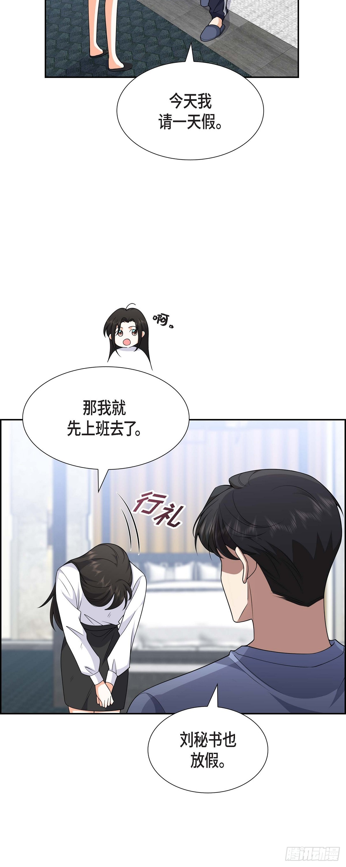 第9话 我好伤心12