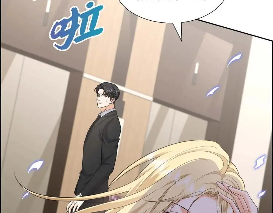 第43话 假结婚的事被发现65
