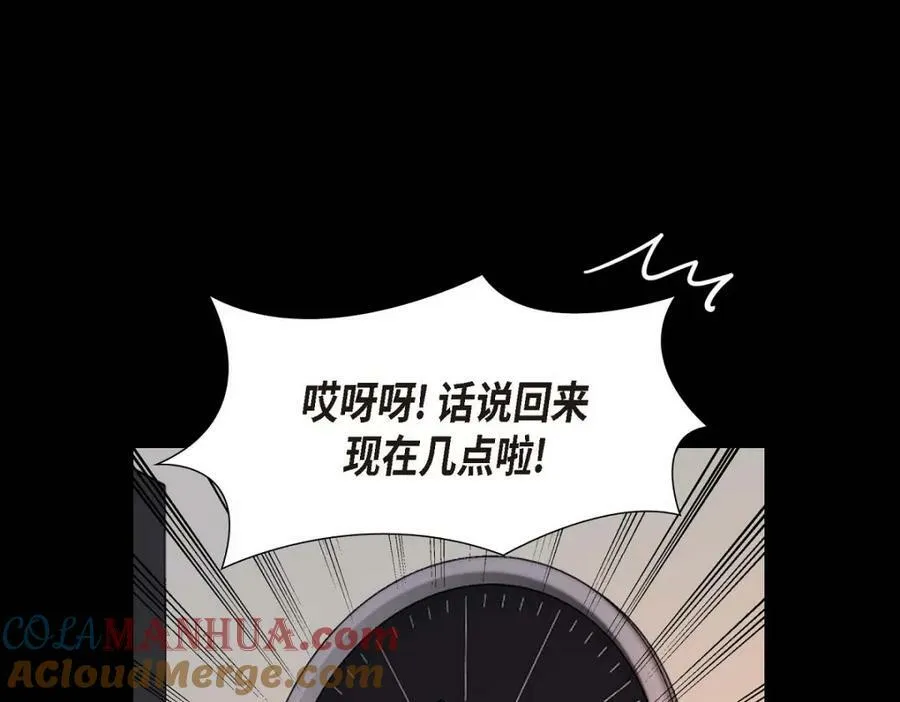 第7话 她很快就会喜欢上我了36