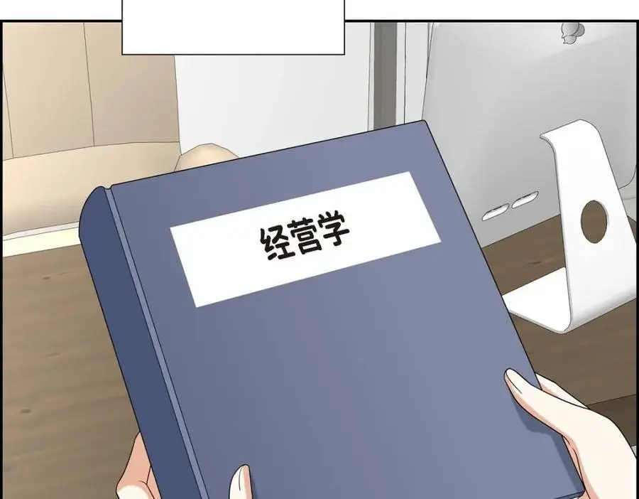 第51话 今天不会有事吧？26