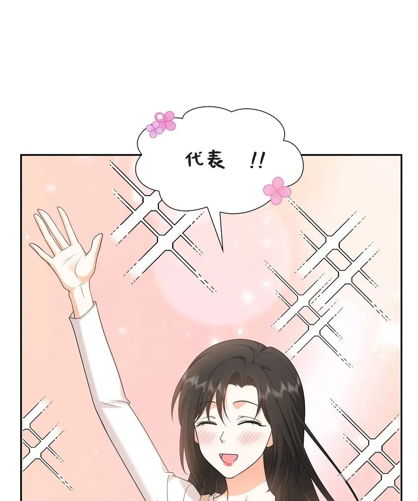 第25话 还记得昨天的事吗？26