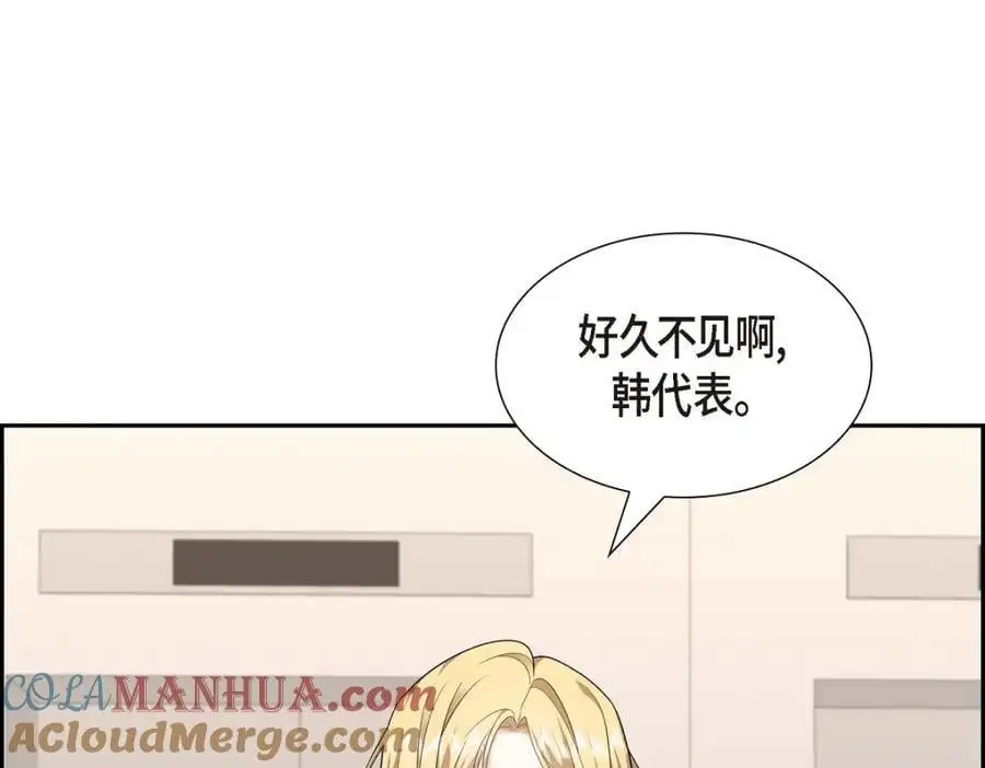 第41话 去海边旅行吧！132