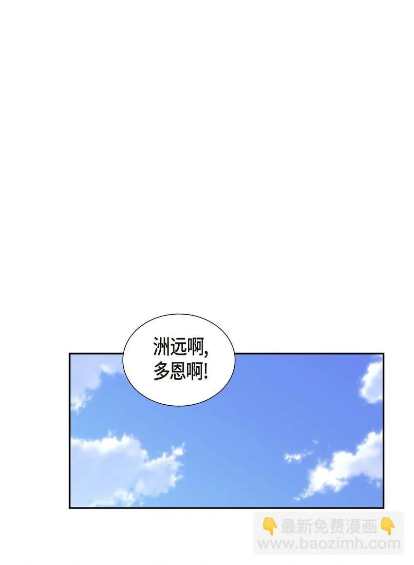 第33话 装自动喷水器56