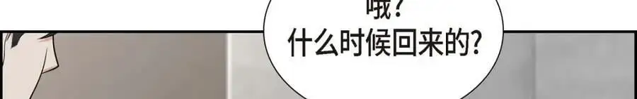 第51话 今天不会有事吧？43