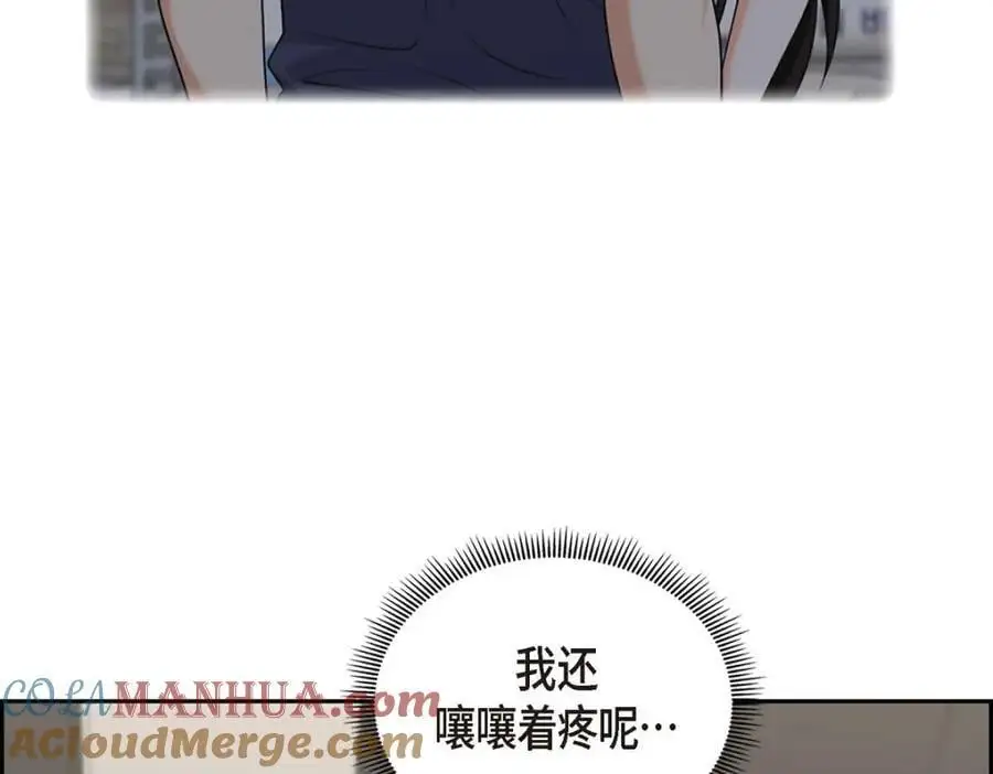 第35话 这让我怎么拒接！60
