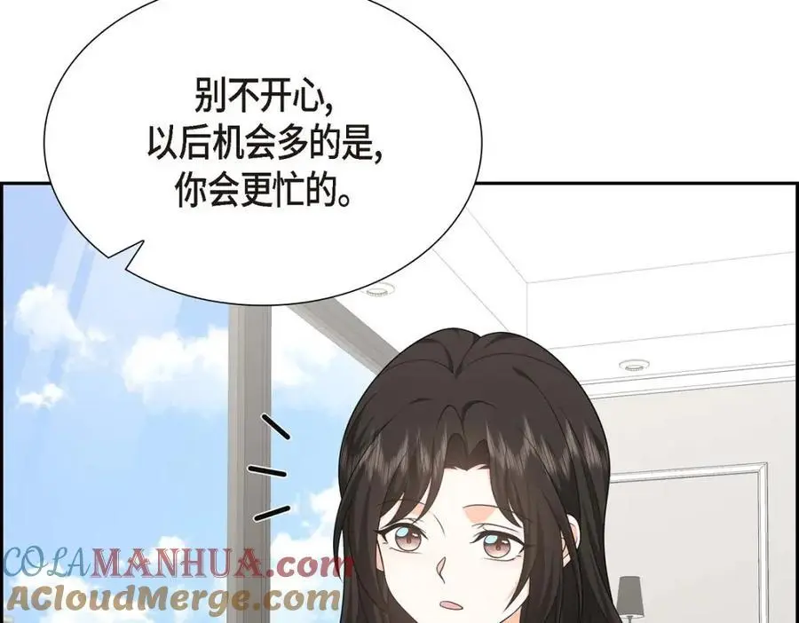第43话 假结婚的事被发现144