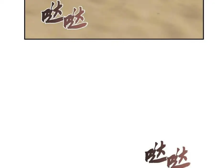 第49话 他怎么会在炸鸡店里打工149