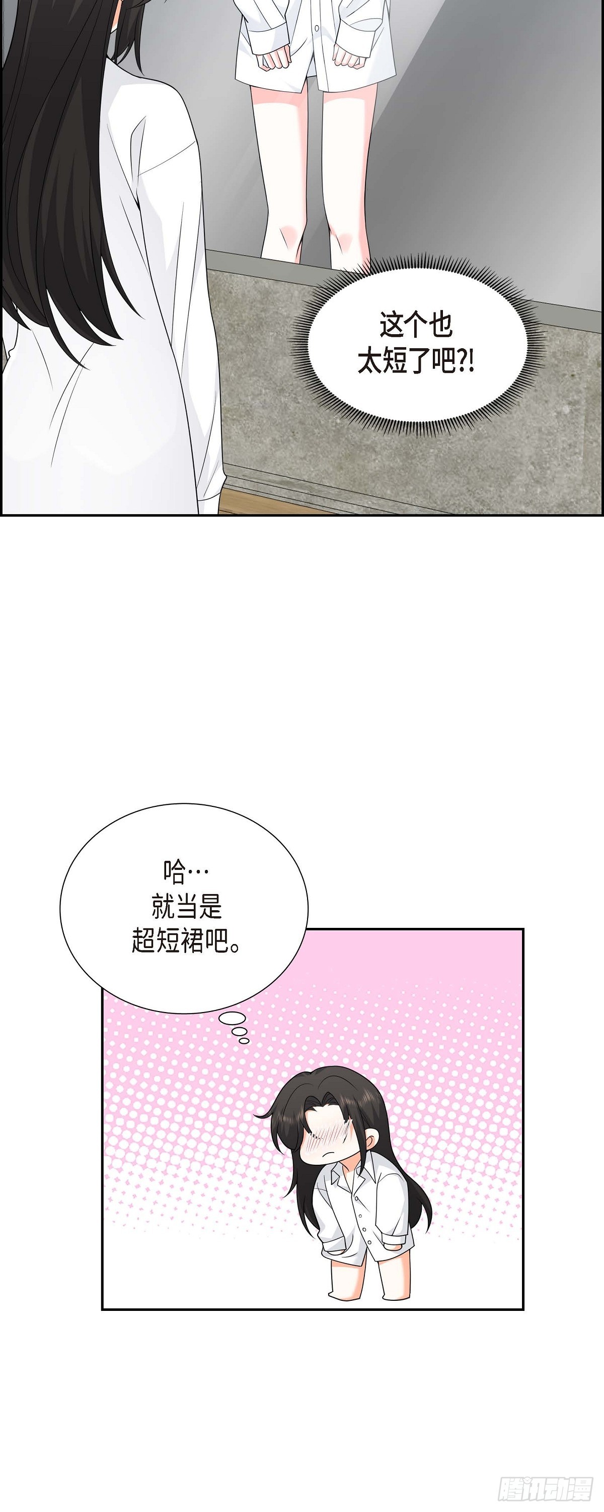 第9话 我好伤心22