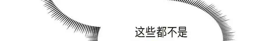 第44话 绝对不会原谅的！131
