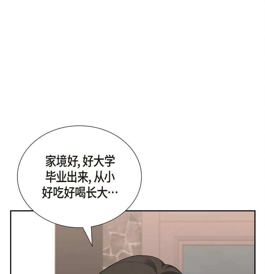 第30话 家宴33