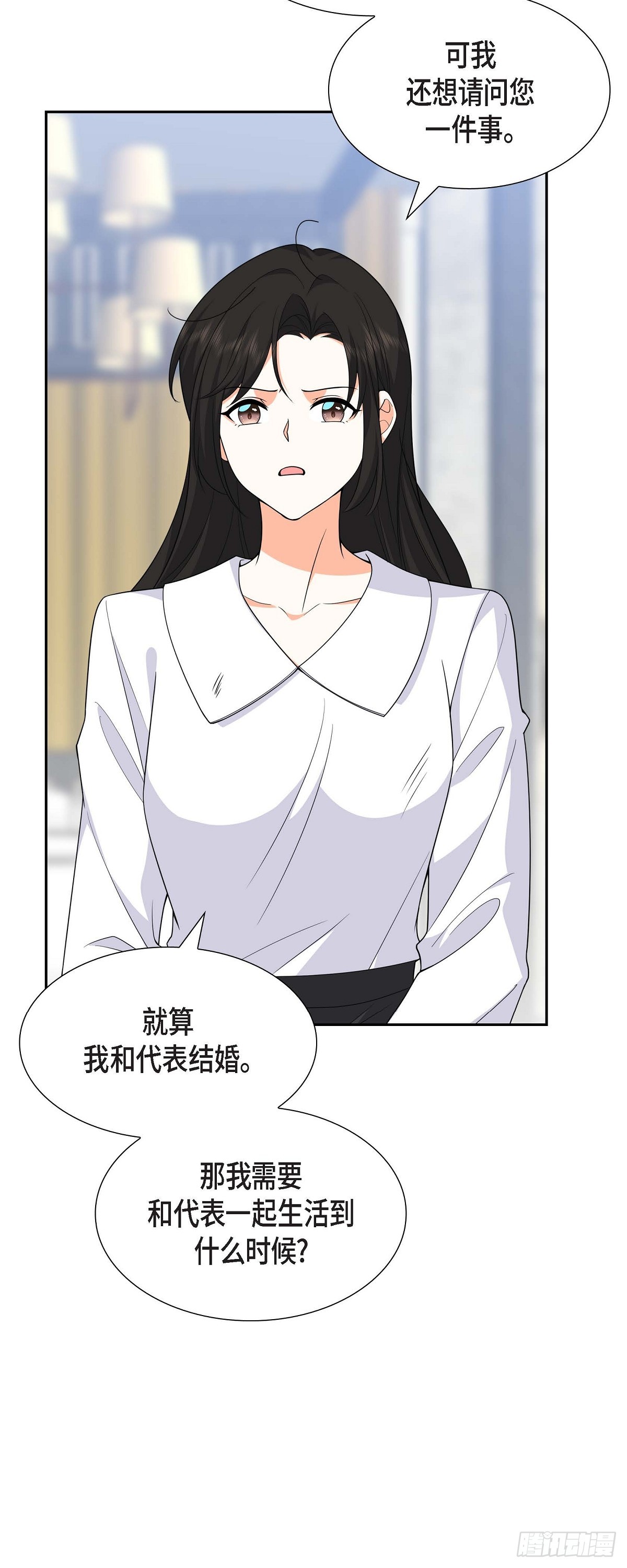 第9话 我好伤心7