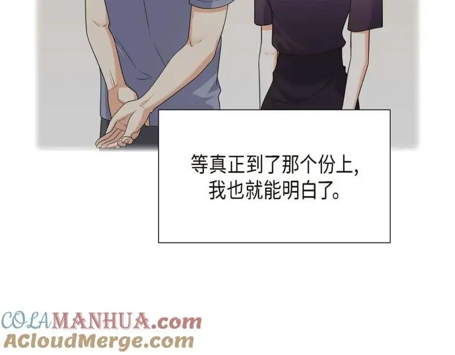 第35话 这让我怎么拒接！128