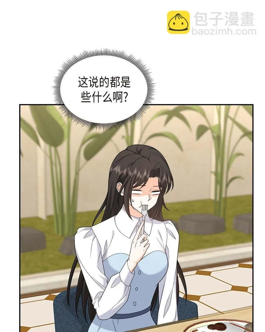 第36话 继承人19