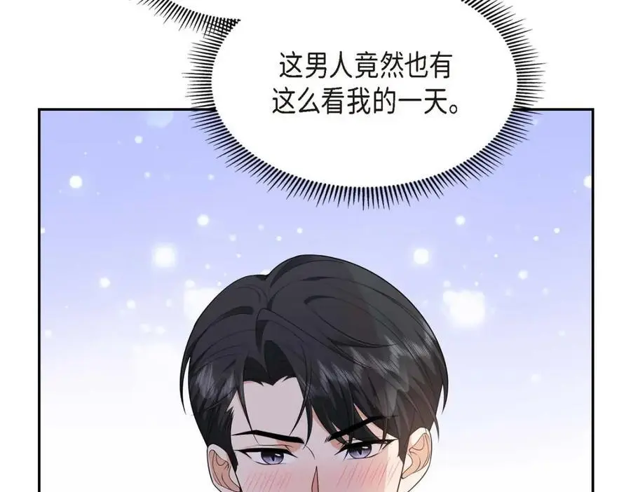 第35话 这让我怎么拒接！9