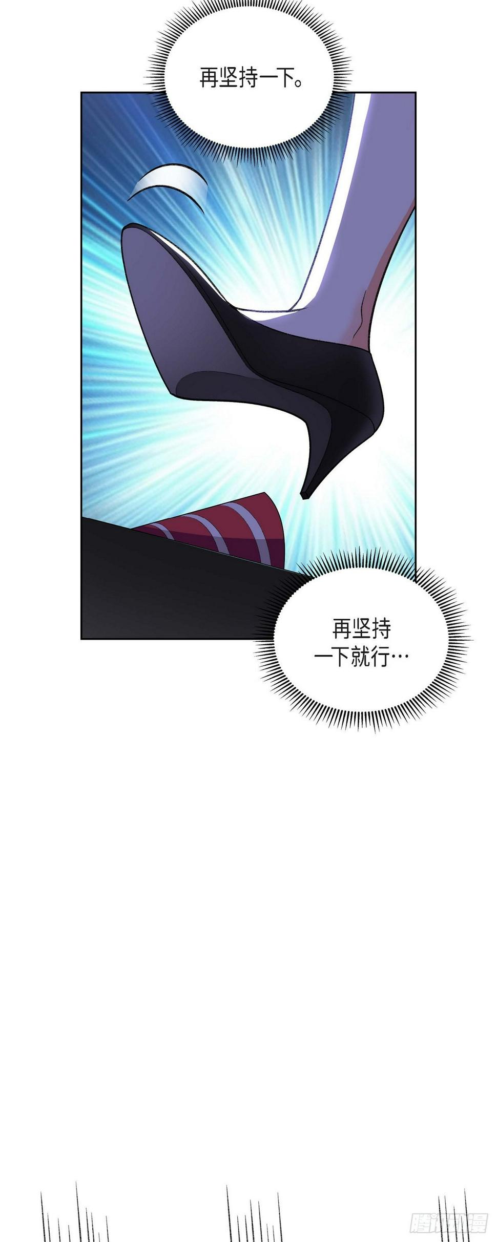 第1话 终于到了赛点32