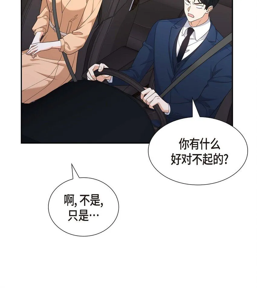第31话 你没必要怕那些混蛋12