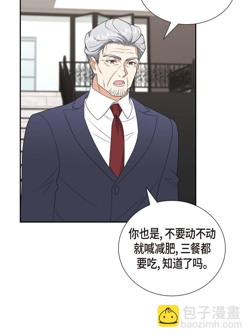 第38话 该学学节制了32
