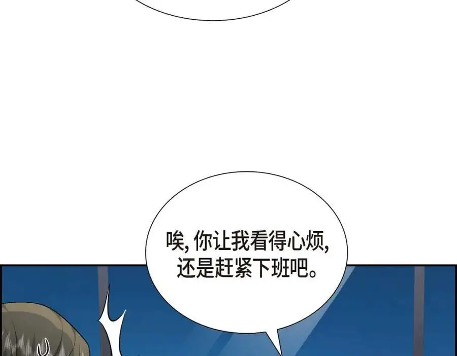 第54话 外传217