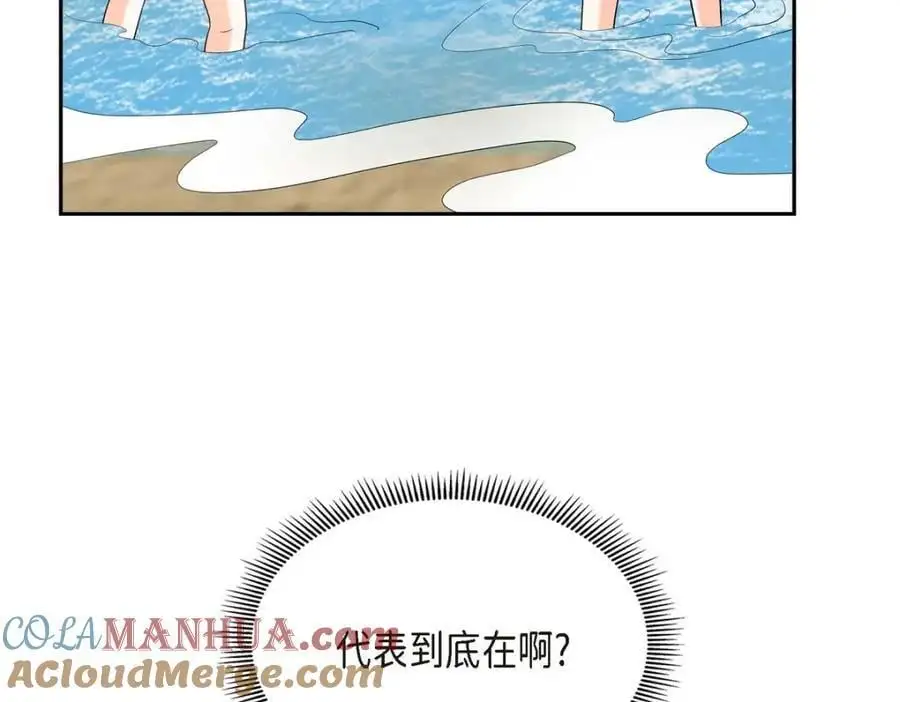 第49话 他怎么会在炸鸡店里打工108