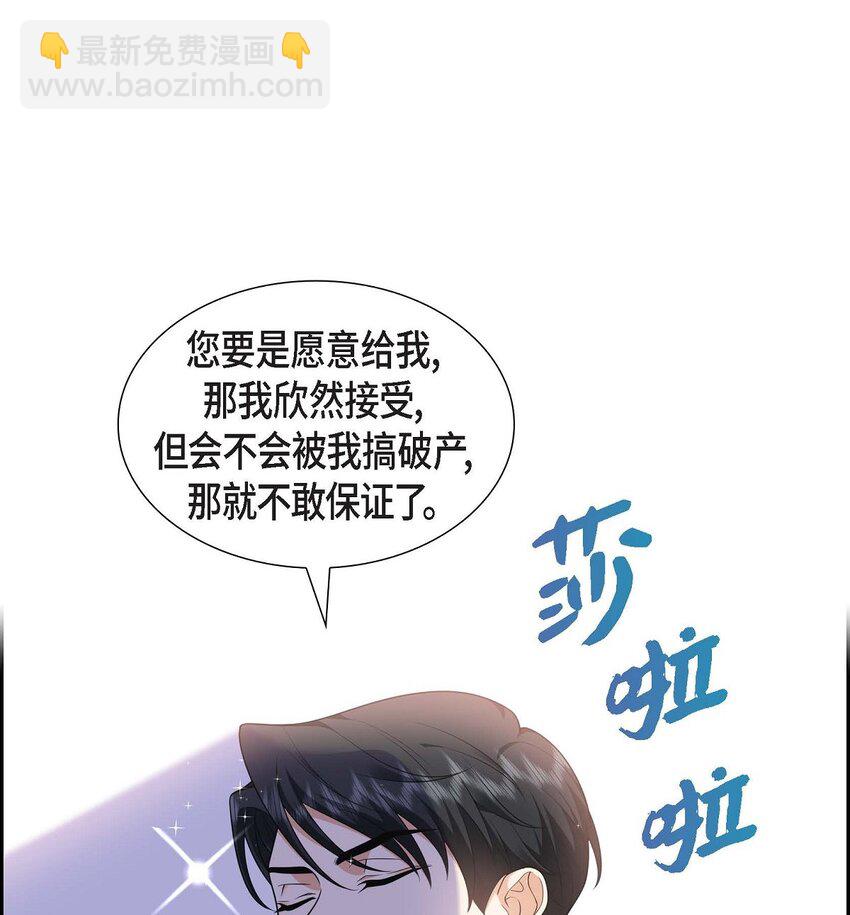 第37话 我不想错过美好的时间11