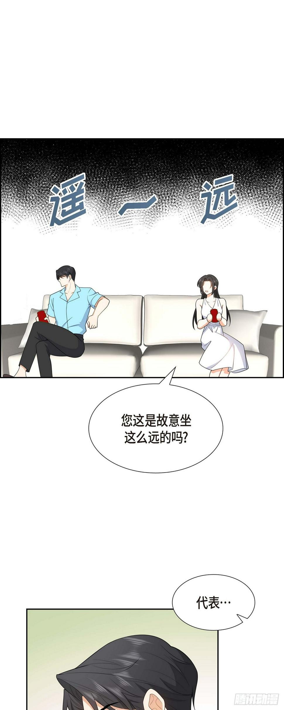 第13话 就是夏威夷啊24