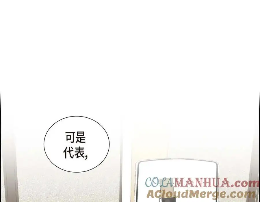 第42话 您刚才叫我什么了？160