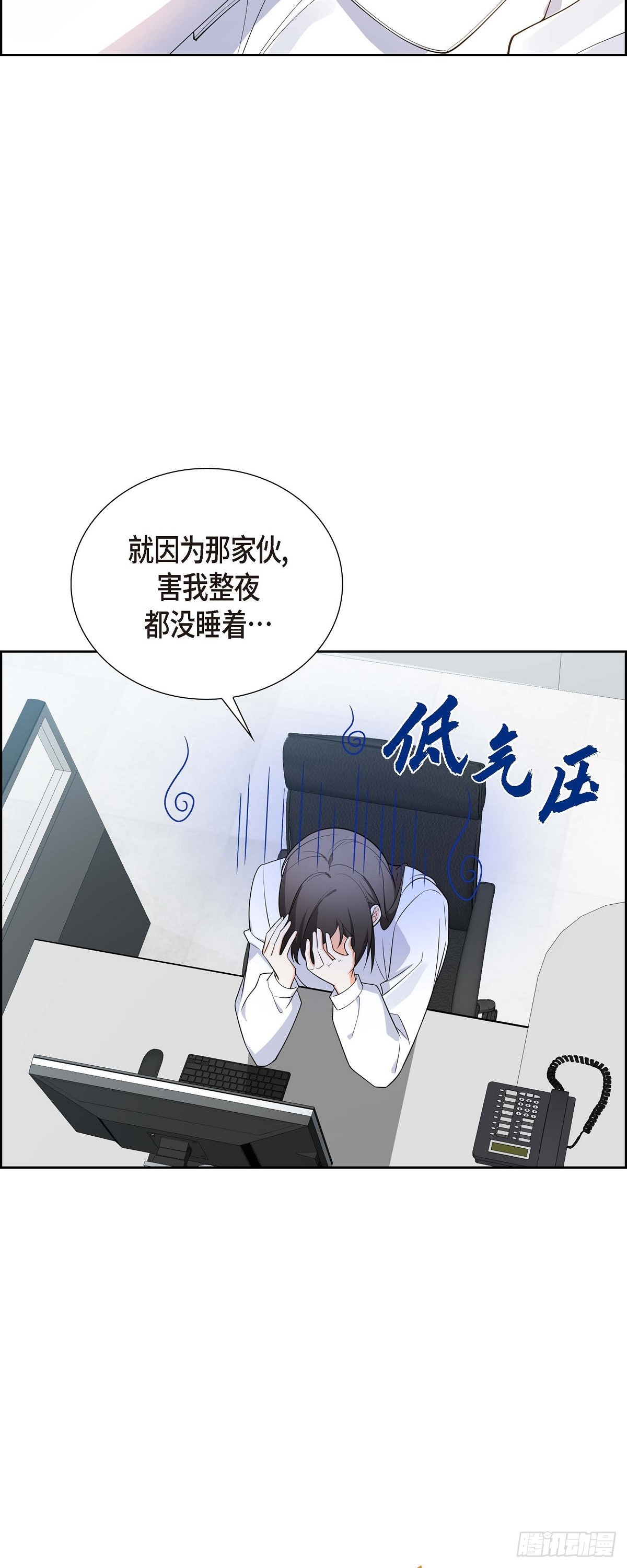 第3话 禁止接触50