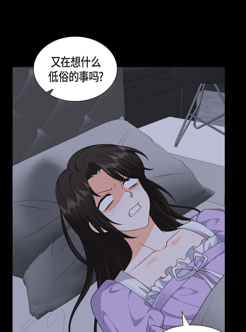第38话 该学学节制了9