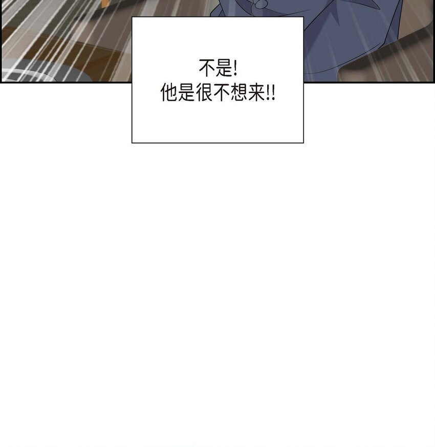 第40话 果然被我料中了22