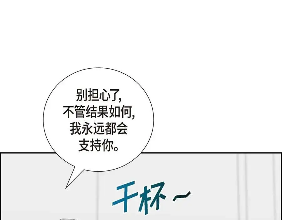 第55话 外传3 （完结）46