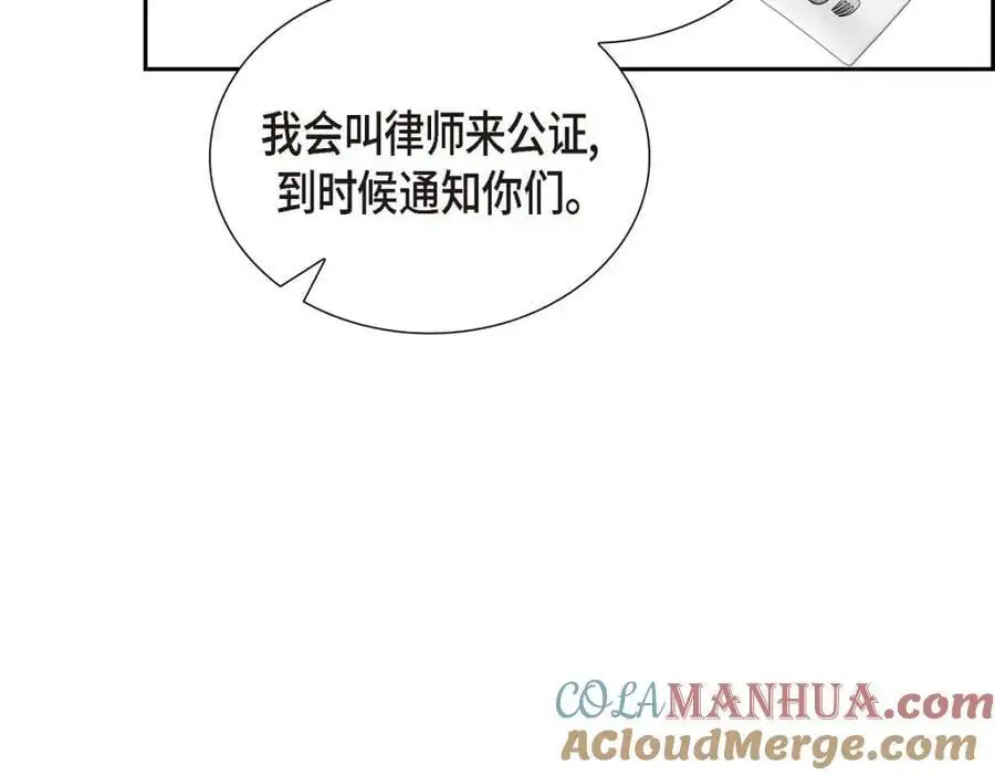 第51话 今天不会有事吧？188