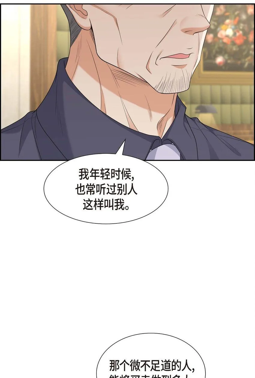 第36话 继承人33