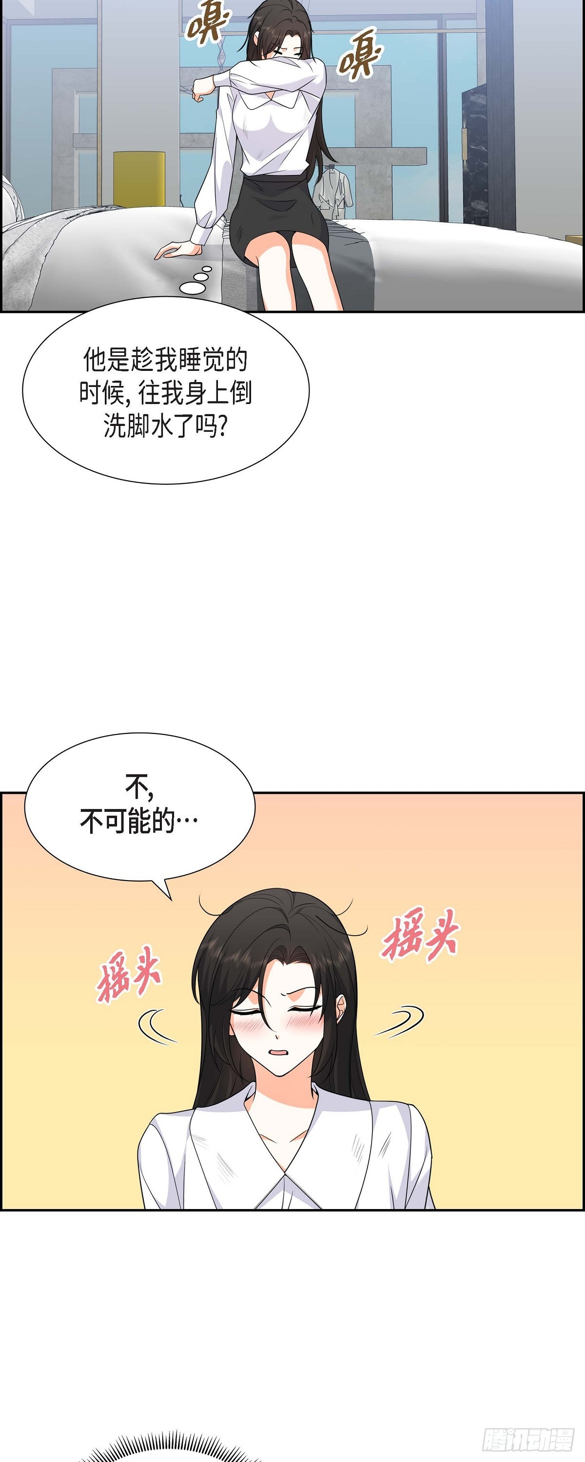 第8话 太不可思议了31