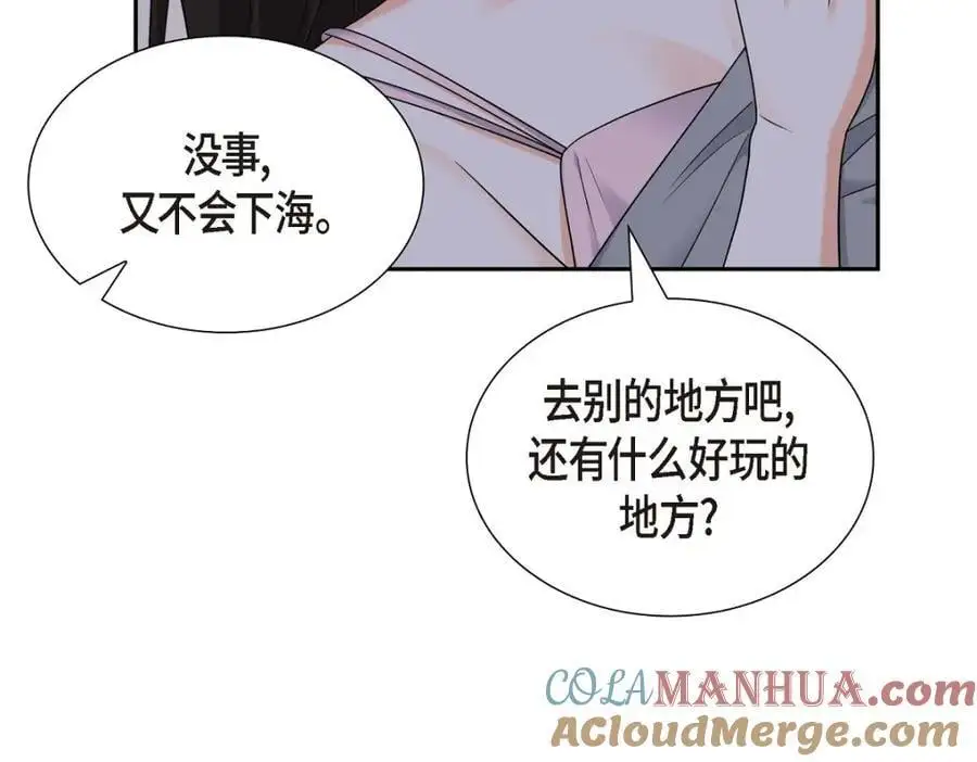 第41话 去海边旅行吧！44